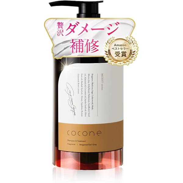 Amazon | クレイクリームシャンプー cocone ココネ はぐくみプラス 2本